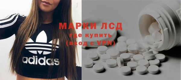 mdma Бородино