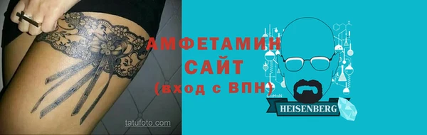 синтетический гашиш Богородск